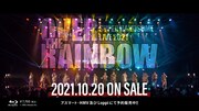 「SUPER HANDSOME LIVE 2021」ダイジェスト映像より。