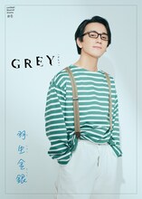 竹内將人扮する羽生金銀。