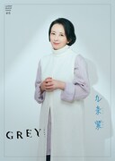 高橋由美子扮する九条紫。