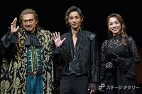 左から鶴見辰吾、藤ヶ谷太輔、真彩希帆。