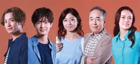 舞台「僕はまだ死んでない」の出演者。