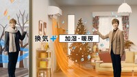 ルームエアコン「うるさらX」CMより。