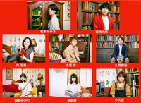 「マンホールのUFOにのって」出演者