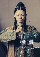 安達優菜扮する劉備。