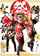 HitoYasuMi vol.11「後の祭りになる前に」チラシ表