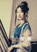 武藤十夢扮する静妹。