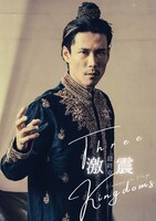 野口大輔扮する司馬昭。