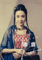 棚橋幸代扮する張春華。