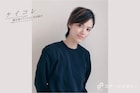 彩凪翔のキュートなカスタム稽古着