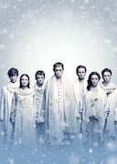 「冬のライオン」ビジュアル