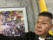 WAHAHA本舗の“歌姫”登場！梅垣義明の気分アゲアゲな稽古着