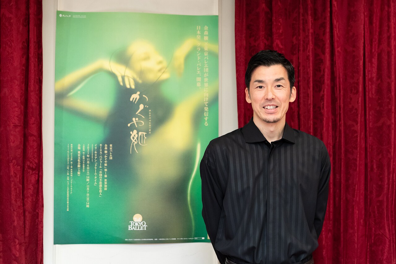 金森穣（撮影：松橋晶子）