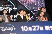 「新ディズニープラス セレブレーションナイト」フォトセッションより。