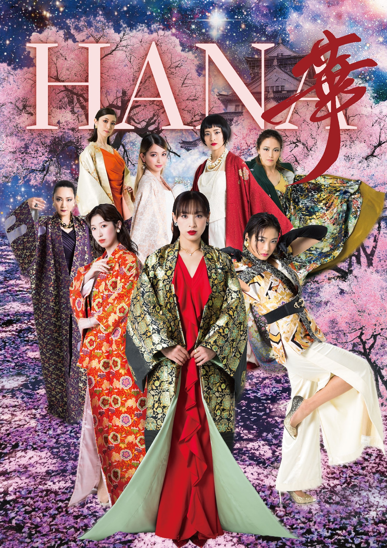 戦乱の世を生きた女たちの物語「華 - HANA -」に音月桂ら女性キャストが集結