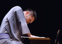 神田伯山（撮影：橘蓮二）