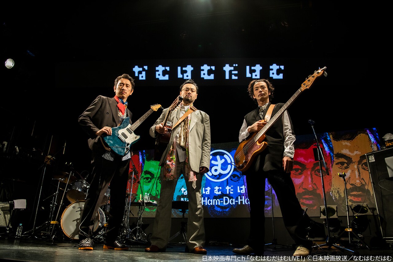 「なむはむだはむLIVE!」がテレビ初登場、2カ月連続企画「特集 岩井秀人」