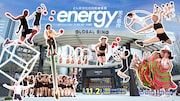 「energy~笑う筋肉~」ビジュアル