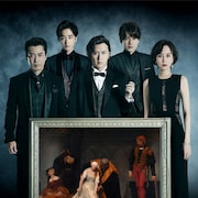 尾上松也ら出演、舞台「怖い絵」生配信決定