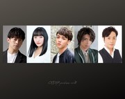 CEDAR「群盗」延期公演にフクシノブキ・高崎かなみ・岸本勇太・山崎銀之丞