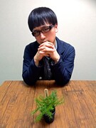 イトウシンタロウ