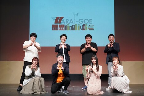 天津 向プロデュース「声優×芸人 朗読劇『WARAI-GOE』」より。