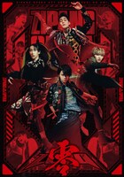 ZIPANG OPERA 1st Album「ZERO」初回生産限定盤ジャケット