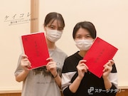 左から永田凜、福原稚菜。