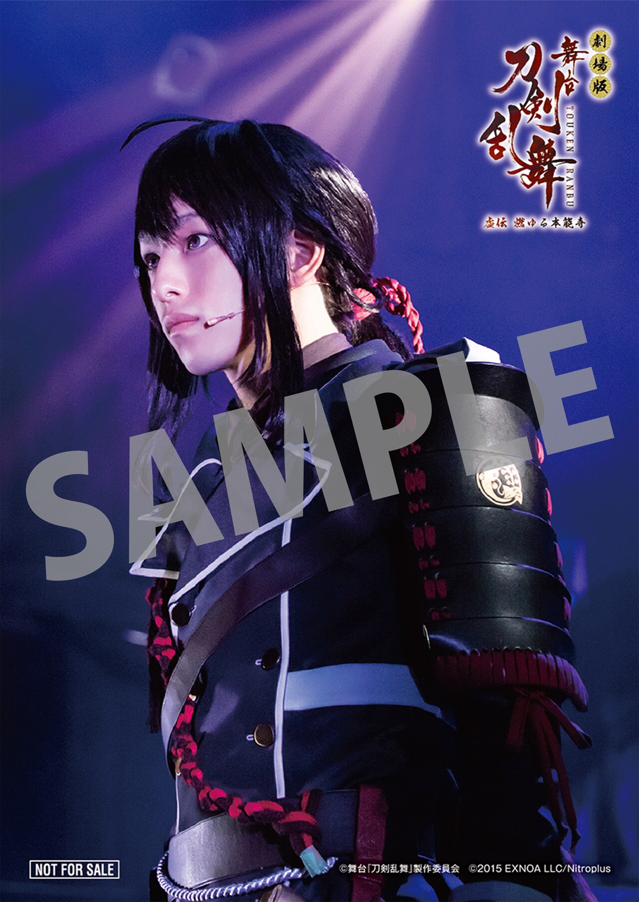 namazuo.jpg?impolicy=lt&