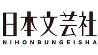 日本文芸社ロゴ