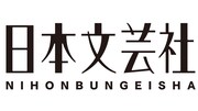 日本文芸社ロゴ