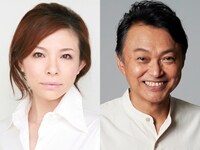 「貴婦人の来訪」の出演者。左から秋山菜津子、相島一之。
