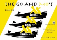 THE GO AND MO'S 第32回公演「大塚の術」チラシ表