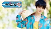 「旅する信長」ビジュアル