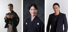 「未来につながる伝統 ─能公演─」今年は「安宅」、トークに野村萬斎・SAMら