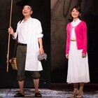 柄本明・花總まりが夫婦演じる「本日も休診」開幕、“アングラのレジェンド”再会に喜び