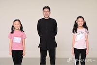 左から山崎杏、山田和也、山本花帆。(c)NTV