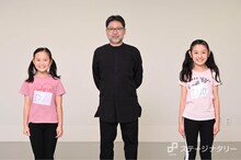 左から山崎杏、山田和也、山本花帆。(c)NTV