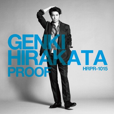 平方元基ミュージカル・デビュー10周年アルバム「PROOF」ジャケット