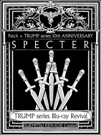 Patch × TRUMP series 10th ANNIVERSARY「SPECTER」ジャケット