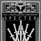末満健一×劇団Patch、2019年版「SPECTER」の冒頭映像公開