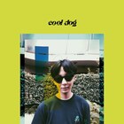 “自己”と“他者”描く、終のすみか「cool dog」舞台映像の配信も