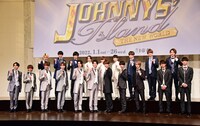 「JOHNNYS' ISLAND THE NEW WORLD」製作発表より。