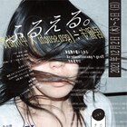 マイノリティに焦点当てた居留守「ふるえる。」再演をYPAMフリンジで