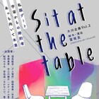 大川企画第2弾は、冨坂友による“LOVE&LAUGH”なワンシチュエーションコメディ3作