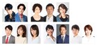 藤井清美×佐藤アツヒロ「行先不明」全キャスト発表、永島聖羅・伊藤萌々香ら登場