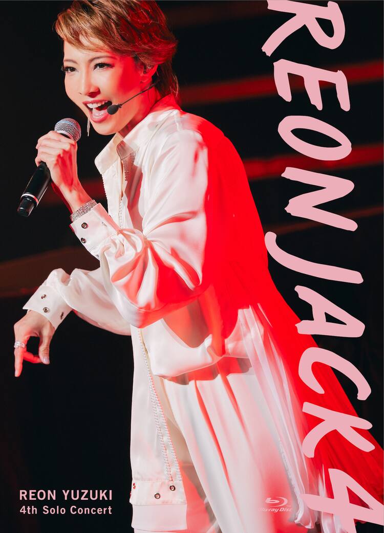 柚希礼音「REON JACK」Blu-ray発売決定、夢咲ねねゲストの東京千秋楽 