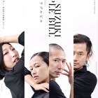 愛知県芸術劇場×DaBYコラボ第1弾は、鈴木竜のトリプルビル