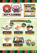 カナヘイの小動物×歌舞伎のコラボカフェのメニュー。
