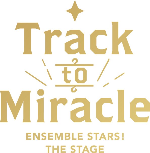 「『あんさんぶるスターズ！THE STAGE』-Track to Miracle-」ロゴ