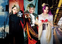 虚飾集団廻天百眼 実験公演「令和元年のシェイクスピア ～マクベスvsハムレットマシーン～」ビジュアル